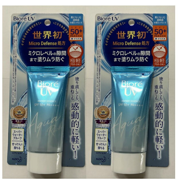 【×2個　メール便送料込】花王 ビオレ UV アクアリッチ ウォータリーエッセンス 50g ミクロレベルの隙間まで塗りムラ防ぐ、水感エッセンス。塗り直しても重ねても、感動的に軽い(4901301363183)日焼け止め