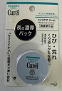 花王 キュレル リップケアバーム 4.2g　唇パック処方のリップクリームふっくらなめらかな唇に。(4901301364869)