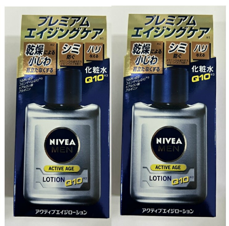 【×2箱セット宅急便送料込】花王 ニベアメン アクティブエイジ ローション 110ml 健康的でいきいきとした肌に保つ化粧水。 4901301379337