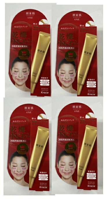 【×4個　メール便送料込】クラシエ 肌美精ONE リンクルケア パッククリーム 30g(気になる目元・口元の集中ケアができる部分用クリーム)※パッケージ変更の場合あり