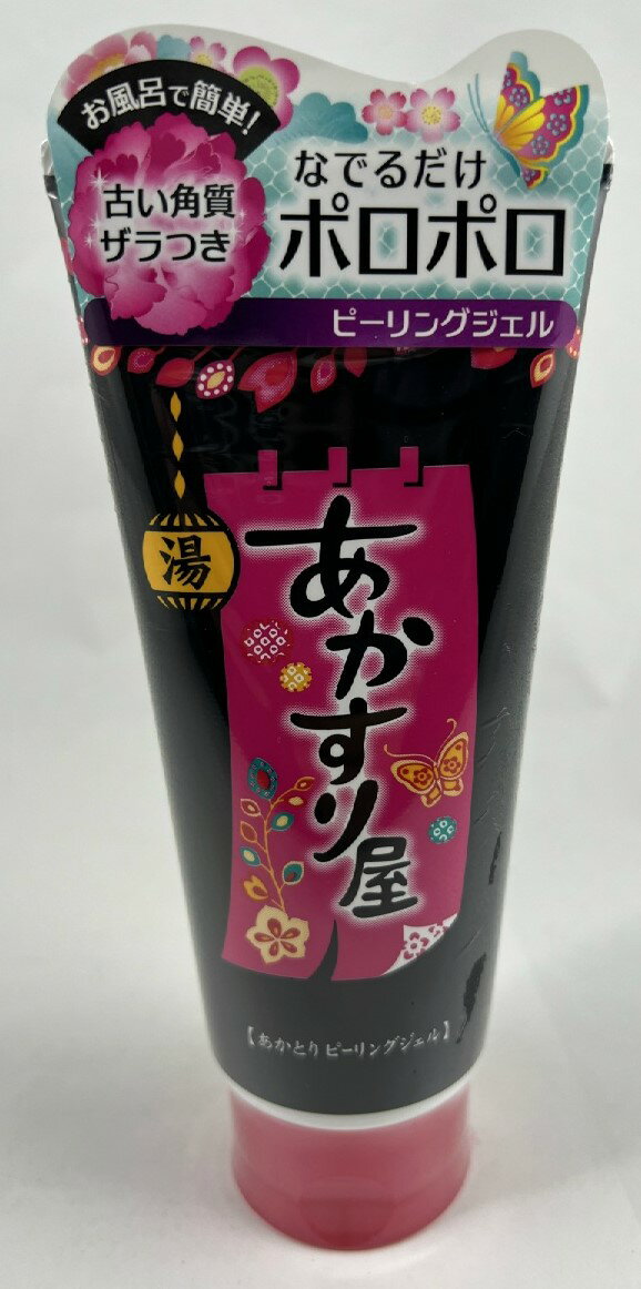 商品名：バイソン あかすり屋　あかとりピーリングジェル　180g 内容量：180g JANコード：4901525002004発売元、製造元、輸入元又は販売元：バイソン原産国：日本区分：化粧品商品番号：103-4901525002004肌の上でやさしくなでるだけで、あかとりポリマーが二の腕やひじ、ひざのザラつき・くすみをくるくる巻き取ります。保湿成分の働きで、洗い流した後もカサつかないで、潤いを保ってくれます。成分・水、グリセリン、DPG(アクリレーツ／アクリル酸アルキル(C10-30))クロスポリマー、ジココジモニウムクロリド、ステアルトリモニウムプロミド、リンゴ酸、乳酸、グリコール酸、水溶性コラーゲン、ダイズエキス、サクラ葉エキス、ユキノシタエキス、ハチミツ、PEG-10ヒマワリグリセリズ、PEG／PPG-5／30コポリマー、(C12-14)パレス-12、クエン酸、クエン酸Na、香料、BG、エタノール、イソプロパノール、メチルパラベン 広告文責：アットライフ株式会社TEL 050-3196-1510 ※商品パッケージは変更の場合あり。メーカー欠品または完売の際、キャンセルをお願いすることがあります。ご了承ください。