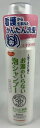 ピジョン ハビナース お湯のいらない 泡シャンプー リンスイン 200ml 介護用品 防災用品 洗髪 入浴できない時に (4902508110426 )