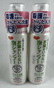 【×2本セット送料込】ピジョン ハビナース お湯のいらない 泡シャンプー リンスイン 200ml 介護から生まれた簡単洗髪 介護用品 防災用品 洗髪 入浴できない時に (4902508110426 )