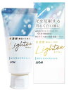 【送料込】ライオン Lightee ライティー ハミガキ ホワイト シトラスミント 100g 光を反射する明るく白い歯で顔の印象まで明るく!美白ハミガキ 4903301318958(4)