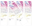 【×5個 配送おまかせ】ライオン Lightee ライティー ハミガキ ホワイト ローズミント 100g 光を反射する明るく白い歯で顔の印象まで明るく!美白ハミガキ 4903301318965(4)