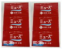 【3個入×2パックセット送料込】ミューズ バスサイズ 3個パック(135g)薬用石鹸 医薬部外品
