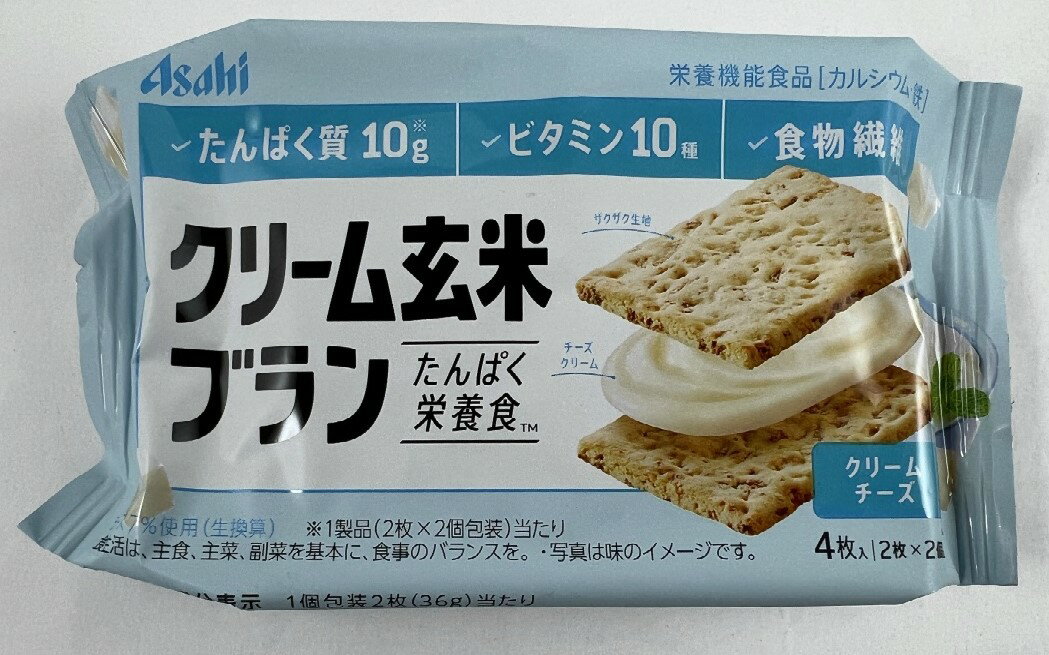 アサヒグループ食品 クリーム玄米