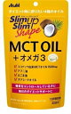 アサヒ スリムアップスリム シェイプ MCTオイル+オメガ3 180粒入　糖質コントロール　ダイエット時の栄養補給 (4946842639755 )