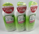 【×3本セット送料込】 pdc ナチュリナ 乳液 190ml 本体 乳液・ミルク 無香料・無着色 (4961989115245)