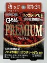 【サマーセール】【メイクトモロー】ギガパワープレミアム 2粒(1回分)