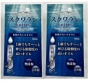 【×2本 送料込(定形外郵便)】スクワラン原液 100% 30ml 皮膚の乾燥を防ぐスクワラン原液100%(4975175023276)【定形外郵便は発送に1週間前後頂戴する場合がございます】