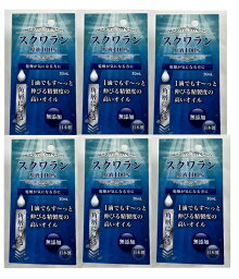 【×6本 宅急便送料込】スクワラン原液 100% 30ml　皮膚の乾燥を防ぐスクワラン原液100％(4975175023276)