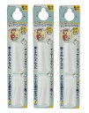 【×3個 メール便送料込】カネソン Kaneson にこにこ歯ブラシセット マッサージ+ソフト歯ブラシ 歯の生え始めや歯ぐきのムズムズに ベビー マッサージブラシ (4979869002233 )