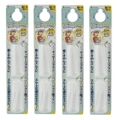 【×4個 メール便送料込】カネソン Kaneson にこにこ歯ブラシセット マッサージ+ソフト歯ブラシ 歯の生え始めや歯ぐきのムズムズに ベビー マッサージブラシ (4979869002233 ) 【×4個 メール便送料込】カネソン Kaneson にこにこ歯ブラシセット マッサージ+ソフト歯ブラシ 歯の生え始めや歯ぐきのムズムズに ベビー マッサージブラシ (4979869002233 )