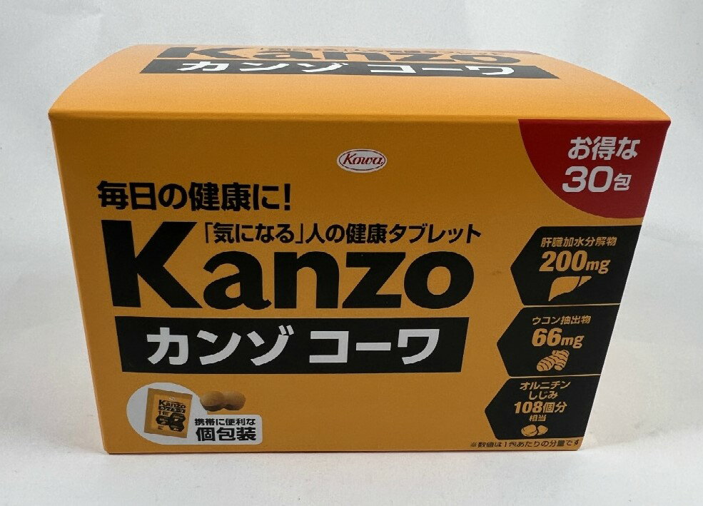 【送料込・まとめ買い×6個セット】興和 Kowa カンゾコーワ 粒 2粒×30包入 ウコン抽出物 オルニチン、アラニン配合 飲み会前に( 4987067..