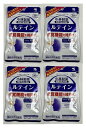 【×4袋 メール便送料込】【小林製薬】小林製薬 ルテイン 30粒