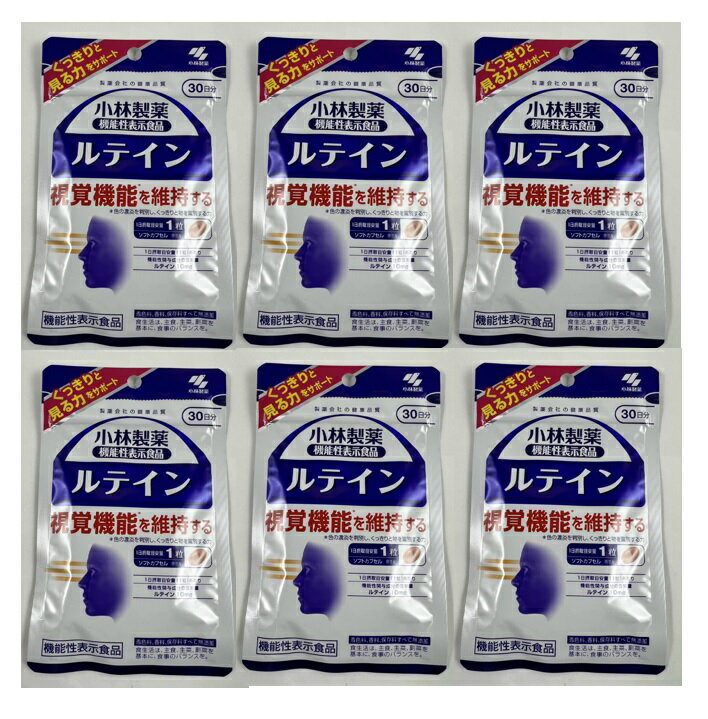 【×6袋　メール便送料込】【小林製薬】小林製薬 ルテイン 30粒