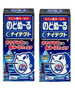 【×2個セット送料込】【第3類医薬品】小林製薬 のどぬーる スプレー ナイテクト 15mL おやすみ中にも痛み・はれを治すのどの薬 4987072061183