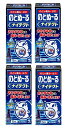 【×4個セット送料込】【第3類医薬品】小林製薬 のどぬーる スプレー ナイテクト 15mL おやすみ中にも痛み・はれを治すのどの薬 4987072061183(4)