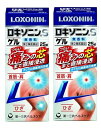 【×2本セット送料込】【第2類医薬品】第一三共 ロキソニンS ゲル 25g LOXONIN つらい痛みの芯まで直接浸透 すぐれた鎮痛消炎効果 首筋・肩・ひざ( ...