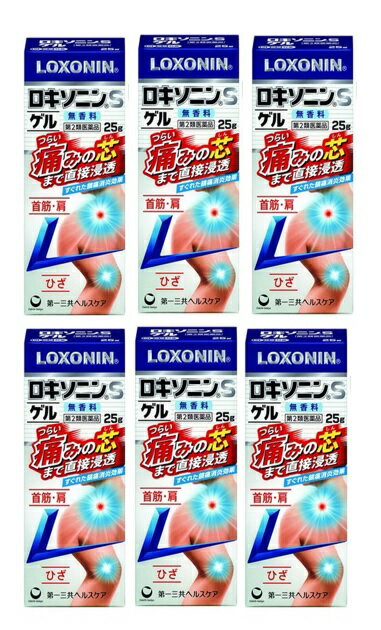 【×6本セット送料込】【第2類医薬品】第一三共 ロキソニンS ゲル 25g LOXONIN つらい痛みの芯まで直接浸透 すぐれた…