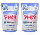 【×2袋セット送料込】【丹平製薬】アトピタ 保湿頭皮シャンプー泡タイプ 詰替え用 300ml