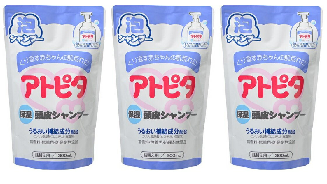 ※パッケージデザイン等は予告なく変更されることがあります。商品説明「アトピタ 保湿頭皮シャンプー泡タイプ 詰替え用 300ml」は、泡切れが早く、洗浄成分が頭皮に残りにくい低付着洗浄処方のベビーシャンプーです。うるおい補給成分(ラノリン脂肪酸コレステリル：保湿剤)、天然成分ヨモギエキス配合。産まれたてのしっとりお肌に着目し、頭皮をしっとり保湿します。トラブル頭皮や乾燥頭皮もやさしくしっとり洗えて、毛髪のキシミを減らししっとりしたつややかな髪に仕上げます。クリーミーな泡立ちで皮脂を取りすぎることなく洗えます。無香料・無着色・防腐剤無添加・アレルギーテスト済み(全ての方に、アレルギーが起こらないというわけではありません)。つめかえ用。使用方法【ポンプボトルへの詰替え方】(1)ポンプをはずす：「アトピタ 保湿頭皮シャンプー」ポンプボトルのポンプをはずし、ボトルを平らな所に置いておきます。(2)切る：パック上部の切れ目から線に沿って切ってください。(3)注ぐ：パックをななめにもち、こぼれないようにゆっくりとボトルに中身を注ぎ入れてください。(4)詰替え後：ポンプがボトルに固定されるまでしっかり閉めてください。※詰替える前に、ボトルをよく水洗いし、よく乾かしてください。(泡が出なくなる可能性があるため、ポンプは洗わないでください。)※強く握ると中身が飛び出すことがありますので、ご注意ください。※アトピタ 保湿頭皮シャンプー以外のポンプボトルに詰替えないでください。※他の方液体シャンプー、泡シャンプー等と混ぜないでください。使用上の注意●万一目に入ったときは、すぐに洗い流してください。●お肌に異常がある場合やお肌に合わないときは、ご使用をおやめください。●乳幼児の手の届かない所に保管してください。●詰替え後、このパックの下部の製品番号は書き留めておくか、切り取ってポンプボトルに貼り付けてください。(製品についてのお問い合わせの際、必要な場合があります。)全成分水、ラウロイルメチルアラニンNa、BG、コカミドプロピルベタイン、コカミドメチルMEA、ラノリン脂肪酸コレステリル、ヨモギエキス、キハダ樹皮エキス、ラウリン酸ポリグリセリル-10、ラウリン酸、TEA、ポリクオタニウム-10、塩化Na、クエン酸、EDTA-2Na原産国日本お問い合わせ先丹平製薬株式会社 お客様相談室フリーダイヤル：(0120)500-461(9：00-17：00まで、土・日・祝日を除く)ブランド：アトピタ製造販売元：丹平製薬 内容量：300mlJANコード：　4987133015230[アトピタ]ベビー＆キッズ[ベビーシャンプー]発売元、製造元、輸入元又は販売元：丹平製薬原産国：日本広告文責：アットライフ株式会社TEL 050-3196-1510※商品パッケージは変更の場合あり。メーカー欠品または完売の際、キャンセルをお願いすることがあります。ご了承ください。