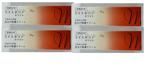 【×4本 メール便送料込】【日本ケミファ】モイスポリアホワイト 35g ハンドクリーム ハンドケア(4987171420652) 【×4本 メール便送料込】【日本ケミファ】モイスポリアホワイト 35g ハンドクリーム ハンドケア(4987171420652)