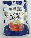 【送料込】アサヒグループ食品 和光堂 牛乳屋さんのロイヤルミルクティー 340g 豊かな紅茶の香りと、北海道産生クリーム入りクリーミン..