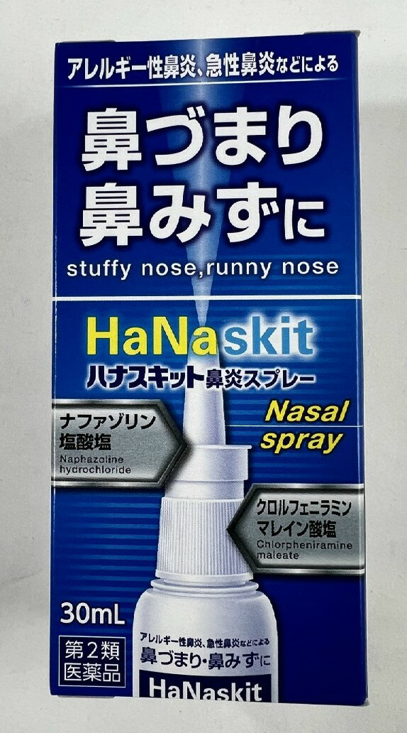 タカミツ ハナスキット鼻炎スプレー 30ml スプレー式の鼻炎薬 点鼻薬(4987487103324 ) ※セルフメディケーション税制対象