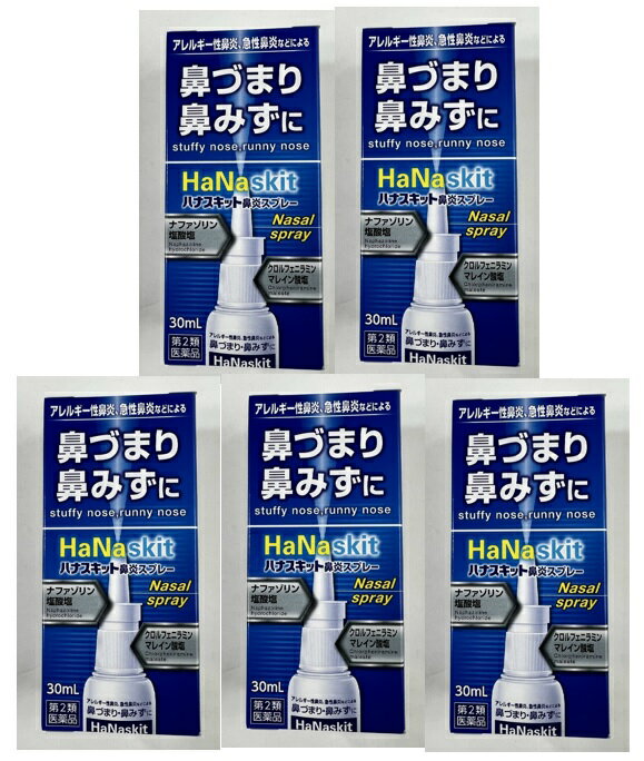 タカミツ ハナスキット鼻炎スプレー 30ml スプレー式の鼻炎薬 点鼻薬(4987487103324 ) ※セルフメディケーション税制対象