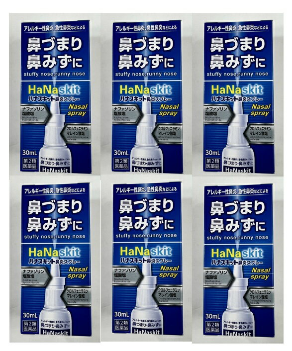 タカミツ ハナスキット鼻炎スプレー 30ml スプレー式の鼻炎薬 点鼻薬(4987487103324 ) ※セルフメディケーション税制対象