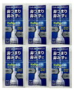 【×6本セット送料込】【第2類医薬品】タカミツ ハナスキット鼻炎スプレー 30ml スプレー式の鼻炎薬 点鼻薬(4987487103324 ) ※セルフメディケーション税制対象