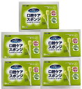 【 50本入×5箱セット送料込】川本産業 マウスピュア 口腔スポンジ プラ軸 Sサイズ(4987601512698)介護用食事関連・口腔ケア用品【配送中の外箱の...