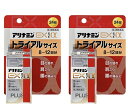 【 24錠×2個セット送料込】【第3類医薬品】アリナミン EXプラスα