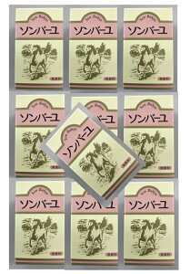 【×10個セット送料込】薬師堂 ソンバーユ 無香料 70ml 馬油100%のクリーム 良質な国内産の馬の脂肪から、真空蒸気精製により抽出 その昔、大道商人が売っていた「ガマの油」が「馬油」(我馬の油)だ (4993982009016)