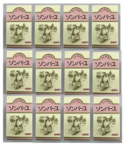 【×12個セット送料込】薬師堂 ソンバーユ 無香料 70ml 馬油100%のクリーム 良質な国内産の馬の脂肪から、真空蒸気精製により抽出 その昔、大道商人が売っていた「ガマの油」が「馬油」(我馬の油)だ (4993982009016)