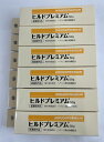 【×6本セット宅急便送料込】ヒルドプレミアム 50g 乾燥肌用 薬用クリーム　薬用 肌荒れ 乾燥肌 ハンドクリーム ヘパリン類似物質 StayFree(4573342840543)