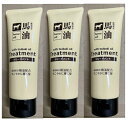 【×3個 配送おまかせ】コスメステーション 馬油 トリートメント 保湿成分 椿油配合 230g 保湿成分椿オイル配合で健やかな髪へ。/4513574014657/