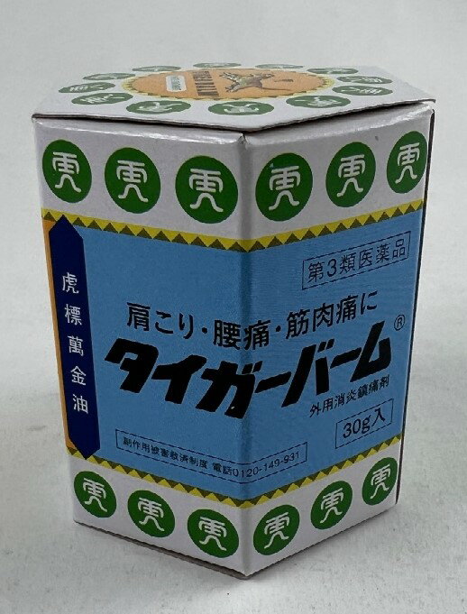 【第3類医薬品】タイガーバーム 軟膏 30g