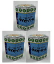 【×3個セット送料込】【第3類医薬品】タイガーバーム 軟膏 30g
