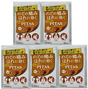 【×5箱セットメール便送料込】大鵬薬品 ピタス のどトローチO オレンジ風味 12個入 あごに貼り付けて使用する薄いフィルムタイプの製剤 トローチ (45209604 )