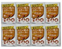 【×8箱セットメール便送料込】大鵬薬品 ピタス のどトローチO オレンジ風味 12個入 あごに貼り付けて使用する薄いフィルムタイプの製剤 トローチ (45209604 )