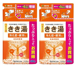 【×2袋セット送料込】バスクリン きき湯 食塩炭酸湯 つめかえ用 入浴剤 480g その日の症状、その日のうちに。温泉科学のツブが効く(4548514139756)