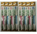 【×8本 メール便送料込】エビス ウィズフィッツ 超先細毛 ハブラシ ふつう ※お色は選べません(4)
