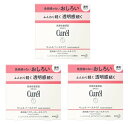 【×3個セットメール便送料込】花王 キュレル 透明感パウダー (おしろい) 4g キメのあらさや毛穴も目立たなくして,透明感のある明るい仕上がりに フェイスカラ...