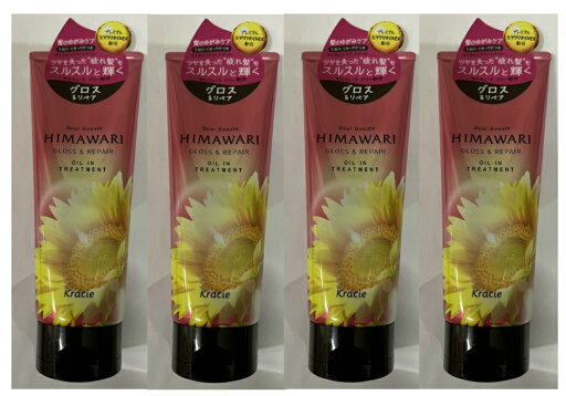 【×4個 配送おまかせ】クラシエ ディアボーテ HIMAWARI オイルイントリートメント グロス & リペア 200g ゆがみ毛をさらに素直な髪へ ヒマワリ(4901417600332) 【×4個 配送おまかせ】クラシエ ディアボーテ HIMAWARI オイルイントリートメント グロス & リペア 200g ゆがみ毛をさらに素直な髪へ ヒマワリ(4901417600332)