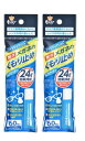 【×2本セットメール便送料込】玉川衛材 フィッティプラス メガネのくもり止め 8ml 耐久24時間 メガネのくもり止め ( 4901957210084 )
