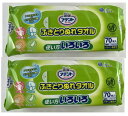 【×2袋セット送料込】大王製紙 アテント ふきとり ぬれタオル 70枚入　使い方いろいろ。からだふき、おしりふき、てのよごれ、足のよごれをふき取ります。 ウェットティッシュ( 4902011731347 )