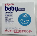 【メール便送料込】ピジョン 薬用固形パウダー 45g ベビーパウダー スクワラン(お肌の保護成分)配合 (4902508070546)